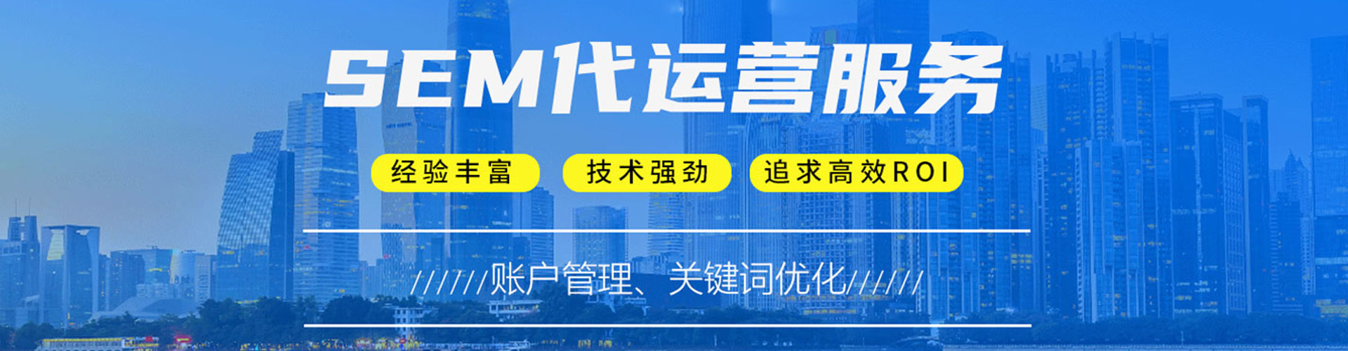 宁波百度sem