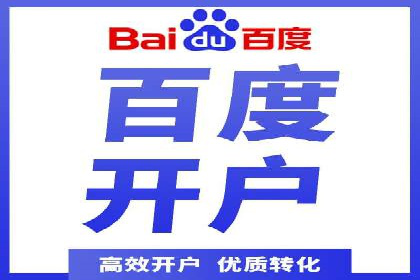 百度推广计费模式详解及一则广告投放案例