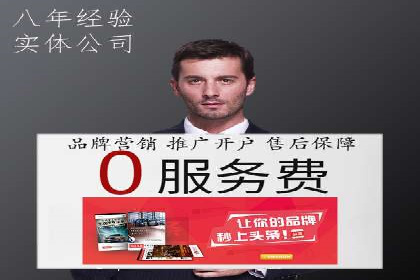 传统企业转型的SEM优化托管案例分享